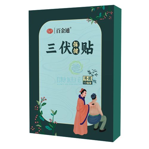 三伏保健贴-百金通-绿盒